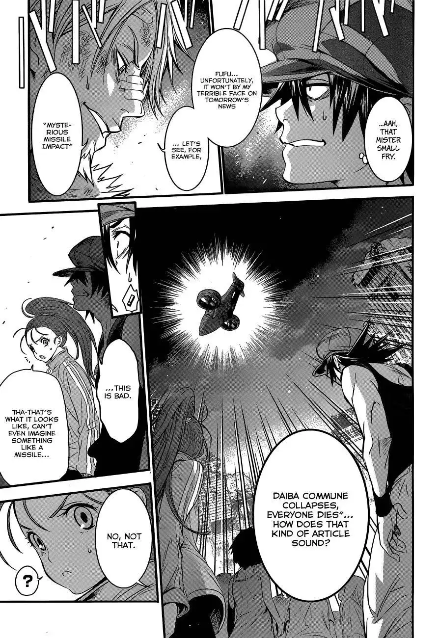 Q (SHIHIRA Tatsuya) Chapter 1 47